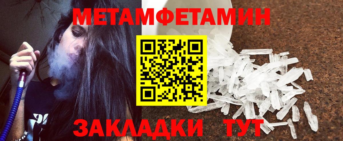 АМФЕТАМИН 98%  Вход с VPN  АМФ  АМФЕТАМИН  Мелеуз 