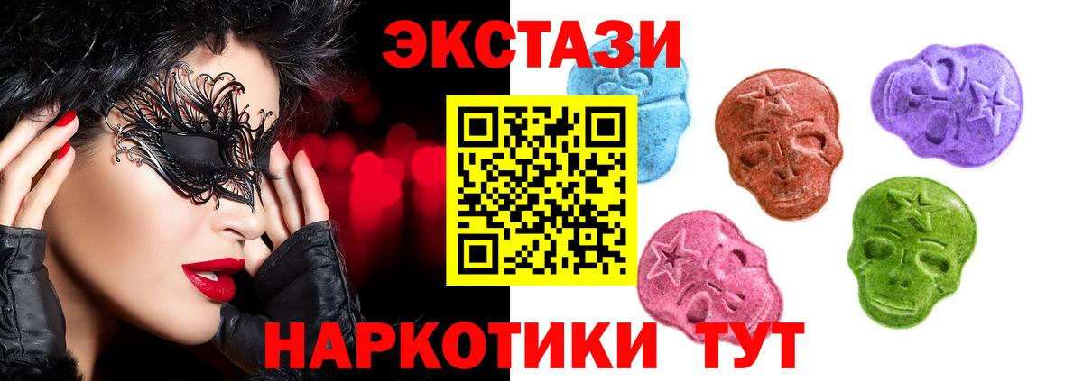 Мелеуз  Экстази 99%  Вход с VPN  Экстази  купить   ЭКСТАЗИ Philipp Plein 