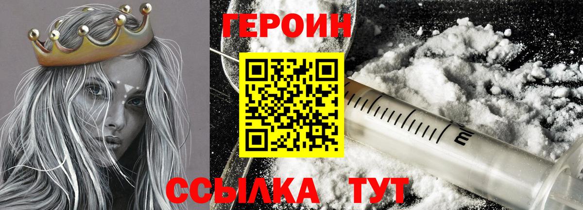 Мелеуз  Героин гречка  ГЕРОИН  Вход с VPN 