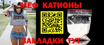 стафф Донецк