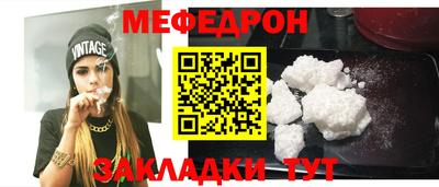 мескалин Донской
