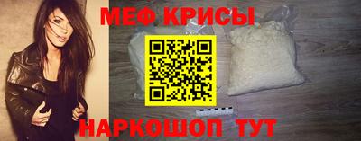 стафф Донецк
