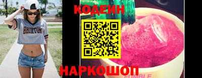 мескалин Донской