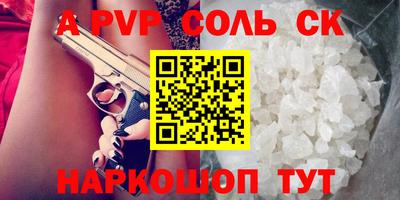 мескалин Донской