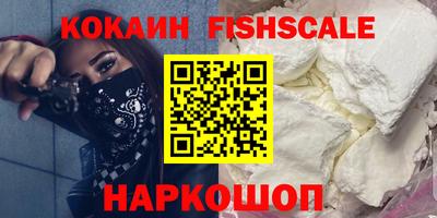стафф Донецк