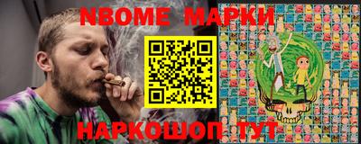 стафф Донецк