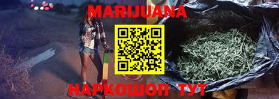стафф Донецк