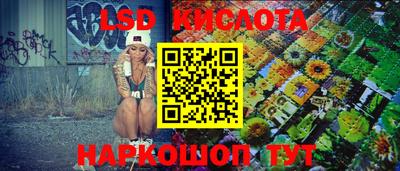 мескалин Донской