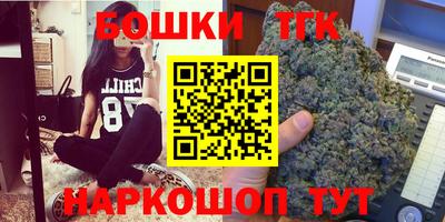 каннабис Дубна