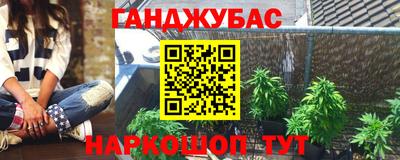 каннабис Дубна