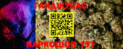 мескалин Донской