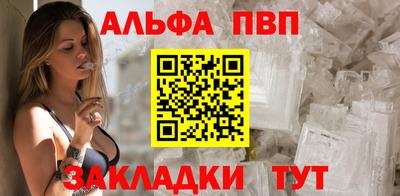 каннабис Дубна