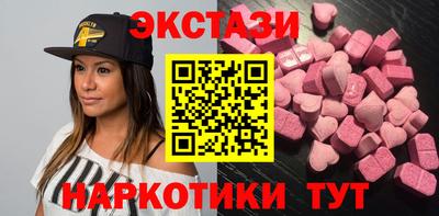 стафф Донецк