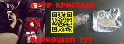 стафф Донецк