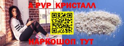 мескалин Донской