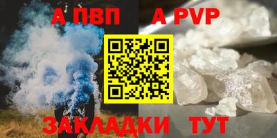 стафф Донецк