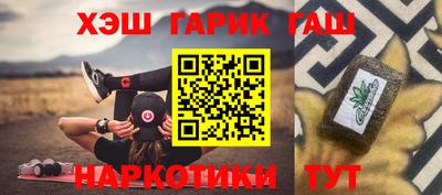 стафф Донецк