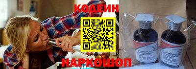 стафф Донецк