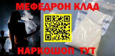 стафф Донецк