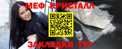 стафф Донецк