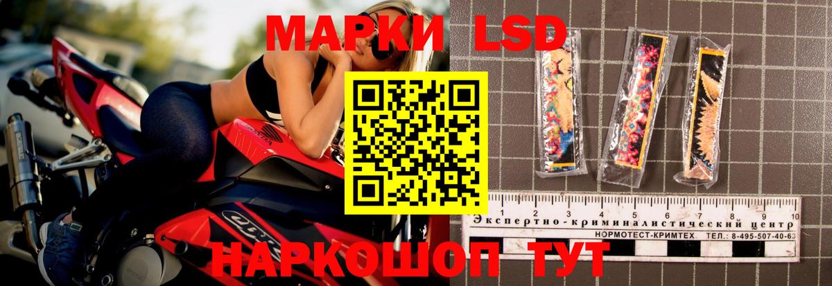 LSD-25 экстази  Вход с VPN  ЛСД экстази кислота  блэк спрут рабочий сайт  Лсд 25 экстази ecstasy  Мелеуз 