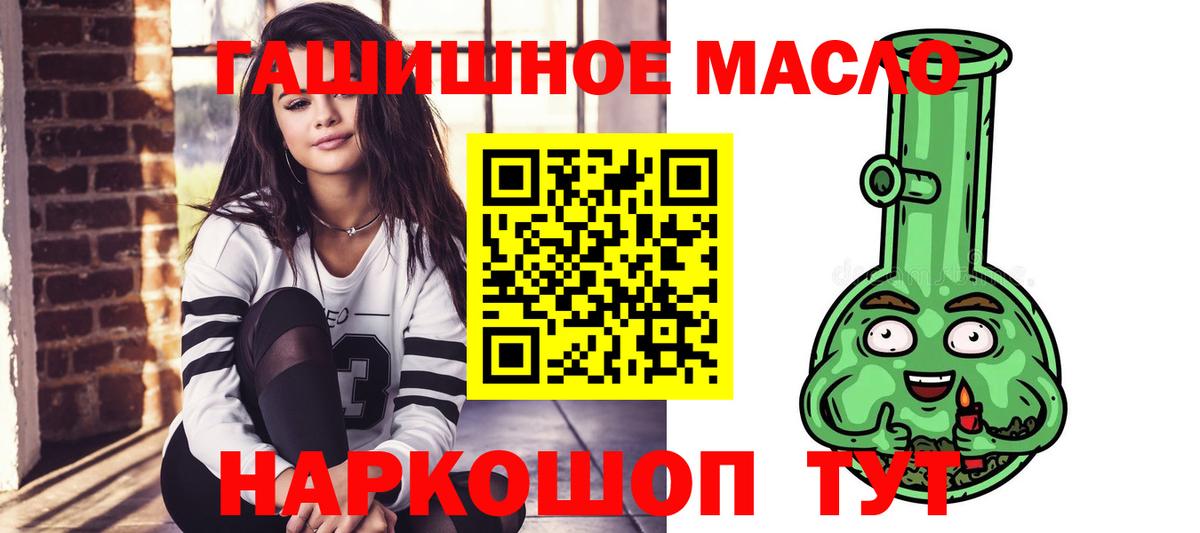 ТГК вейп с тгк  Вход с VPN  Мелеуз 