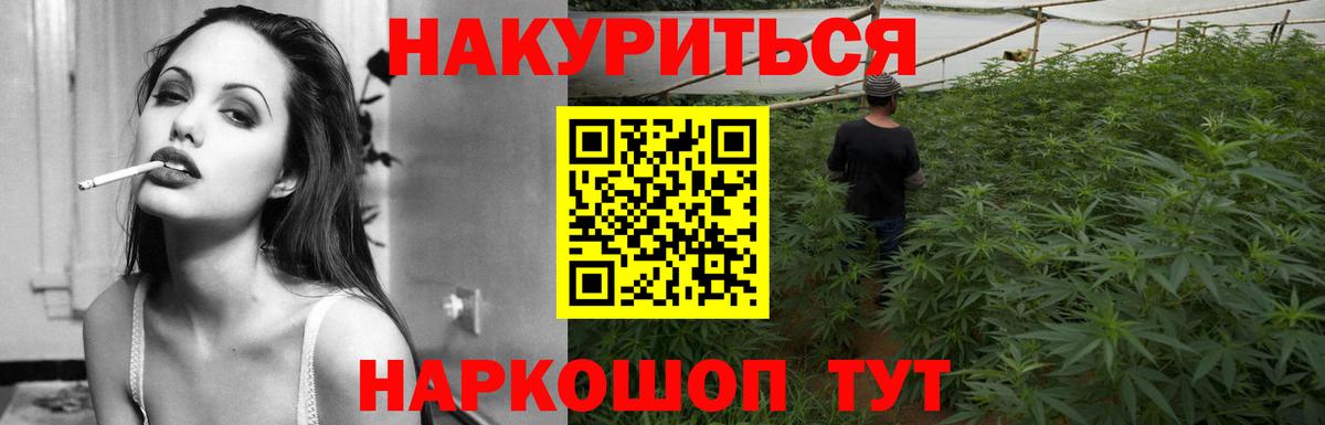 МАРИХУАНА индика Мелеуз