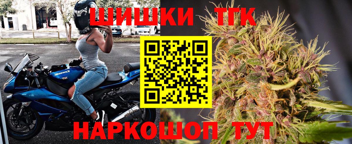 Шишки марихуана AK-47  Шишки марихуана тримм  Бошки марихуана марихуана  Мелеуз  Вход с VPN 